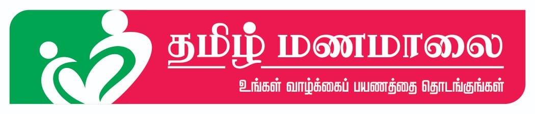 Tamil Manamalai
